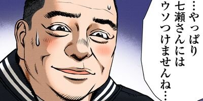 ���ɥ��֥� 88�ڥե륫�顼��