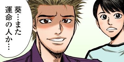 ���ɥ��֥� 89�ڥե륫�顼��