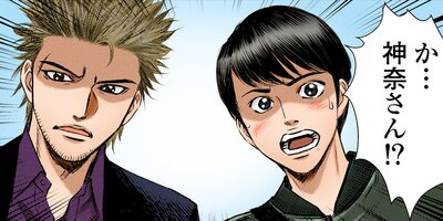 ���ɥ��֥� 90�ڥե륫�顼��