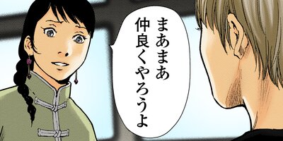 ギフト± 181【フルカラー】