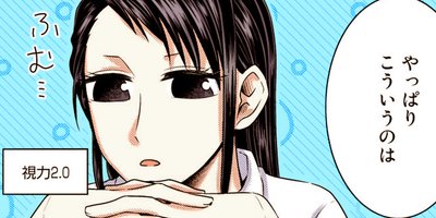 �ɤ��⡢����ҤǤ��� 19�ڥե륫�顼��