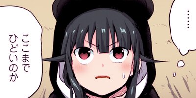 ���� ���� �� �٥����ʥ��ߥå��� 29�ڥե륫�顼��