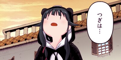 ���� ���� �� �٥����ʥ��ߥå��� 36�ڥե륫�顼��