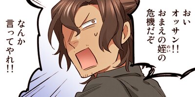 ���å����36�ˤ������ɥ�ˤʤ��áʥ��ߥå��� 34�ڥե륫�顼��