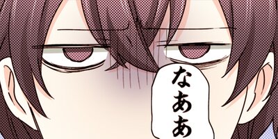 【タテコミ】オッサン(36)がアイドルになる話(コミック)【フルカラー】_サムネイル