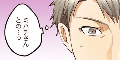 ���å����36�ˤ������ɥ�ˤʤ��áʥ��ߥå��� 40�ڥե륫�顼��