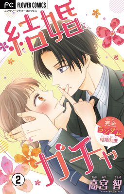 �뺧������ڥޥ������� 2