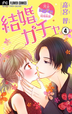 �뺧������ڥޥ������� 4