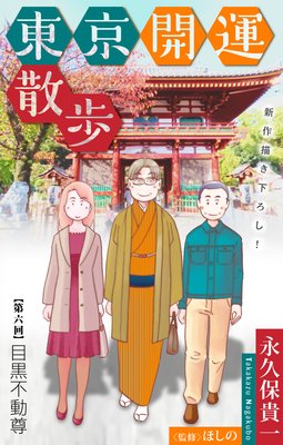 �ۥ顼 ���륭�� ����������� story06