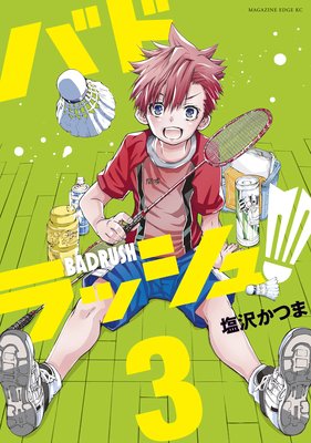 �Хɥ�å����ɽ��