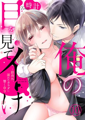 �����ܤ򸫤ƥ�������̳����Ǩ�줿������˶���̿��