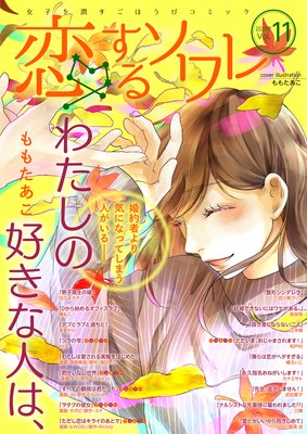 �����륽��� 50