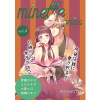 minette comics vol.9