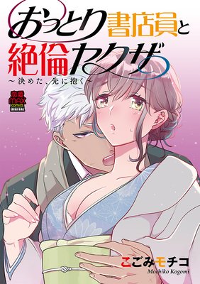 ���äȤ��Ź�������ѥ䥯������᤿�����������