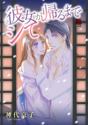 ���������ޤǥ���