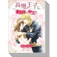 ハーモニィコミックス セット 2021年 vol.4