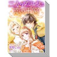 ハーモニィコミックス セット 2021年 vol.5