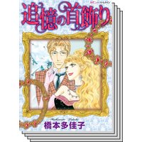 ハーモニィコミックス セット 2021年 vol.6