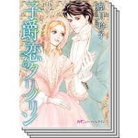 ハーモニィコミックス セット 2021年 vol.7