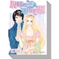 ハーモニィコミックス セット 2021年 vol.10