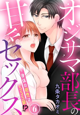 ����������Ĺ�δš����å��������Τ�������SSS�顪��