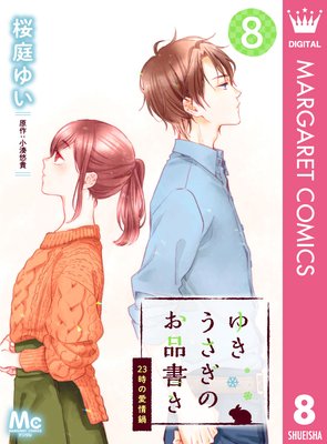 �椭�������Τ��ʽ� 8 23���ΰ�����