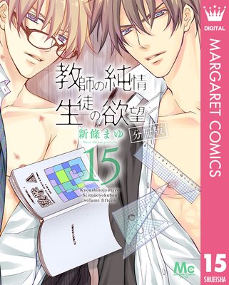 ���դν�� ���̤���˾ ʬ���� 15