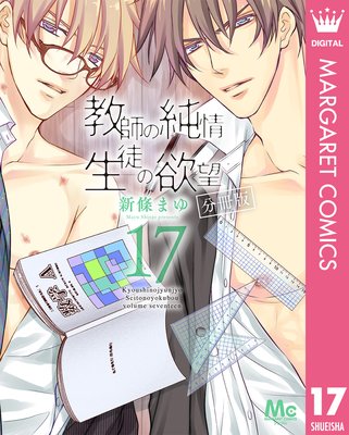 ���դν�� ���̤���˾ ʬ���� 17