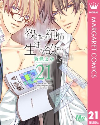 ���դν�� ���̤���˾ ʬ���� 21