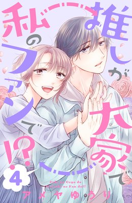 �䤷����Ȥǻ�Υե����!?