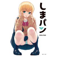 しまパン