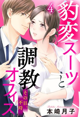 ɿ�ѥ����Ĥ�Ĵ�����ե�����ñ�����