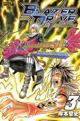 �֥쥤�����ɥ饤�� 3��