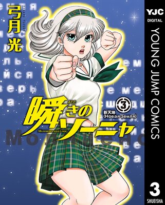 �֤��Υ����˥�