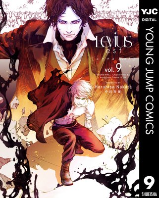 Levius/est�Υ�ӥ��� �����ȡ� 9