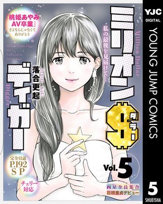 �ߥꥪ����顼�ǥ�����