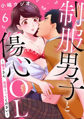 �����˻ҤȽ���OL��Ʒ�Ҥ�����Ǥ�ȤäƤ���������