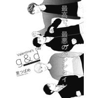 【GAPS番外編】g&d Valentine’s Day