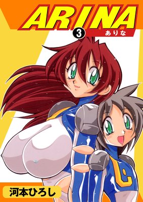 ARINA�ݤ���ʡ�3