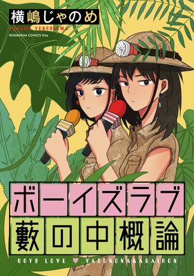 �ܡ��������鮤��泵����ɽ��