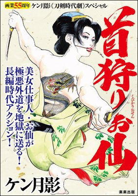 ����ꤪ���ɽ��