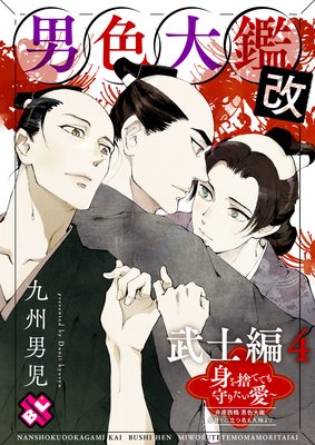 �˿���� �� ����� 4���Ȥ�ΤƤƤ��ꤿ������