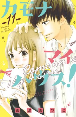 ����� �ޥ��ϥ����� ʬ���� 11��