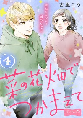 �ڤβ�Ȫ�ǤĤ��ޤ��� �٥ĥե�ץ�