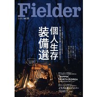 Fielder vol.55