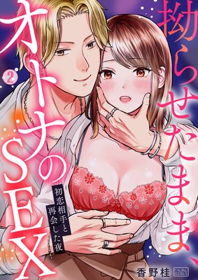 ٹ�餻���ޤޡ����ȥʤ�SEX���������ȺƲ񤷤���