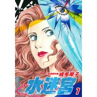 ゴーダ哲学堂 空気人形 業田良家 電子コミックをお得にレンタル Renta