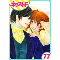 単話売 暴君ヴァーデルの花嫁 初夜編 話 松本帆加 電子コミックをお得にレンタル Renta