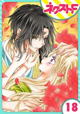 ��ñ����ۼؿ����ޤ��Ӥβ�ɱ 18��