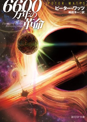 6600��ǯ�γ�̿��ɽ��